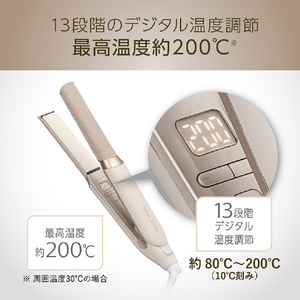 コイズミ ヘアアイロン ミストベージュ KHS-8780/C-イメージ10