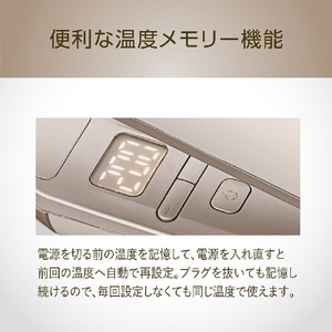 コイズミ ヘアアイロン ミストベージュ KHS-8780/C-イメージ12