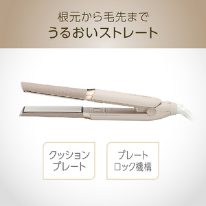 コイズミ ヘアアイロン ミストベージュ KHS-8780/C-イメージ14