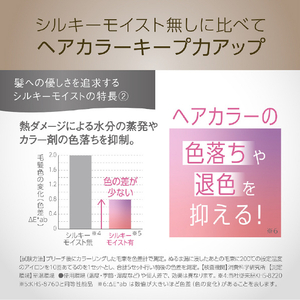 コイズミ ヘアアイロン ミストベージュ KHS-8780/C-イメージ20