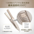 コイズミ ヘアアイロン ミストベージュ KHS-8780/C-イメージ10