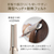 コイズミ ヘアアイロン ミストベージュ KHS-8780/C-イメージ11