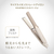 コイズミ ヘアアイロン ミストベージュ KHS-8780/C-イメージ6