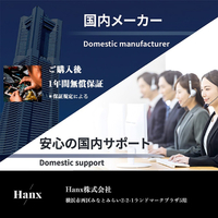 Hanx HH-FC2384GW 【冷凍庫】84L 前開きタイプフリーザー グレーウッド