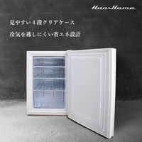 Hanx HH-FC2384GW 【冷凍庫】84L 前開きタイプフリーザー グレーウッド