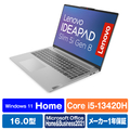 レノボ ノートパソコン IdeaPad Slim5i Gen8 クラウドグレー 82XF0021JP