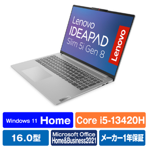 レノボ ノートパソコン IdeaPad Slim5i Gen8 クラウドグレー 82XF0021JP-イメージ1
