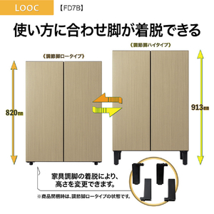 AQUA 【フレンチドア】72L 2ドアファン式冷凍冷蔵庫 LOOC（ルーク） マットブラック AQR-FD7B(K)-イメージ13