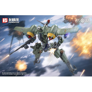 コトブキヤ GN325 ランデ・コスキネン & RTP-10A 鋒刃 高速可変戦機 GN325ﾗﾝﾃﾞｺｽｷﾈﾝRTP10Aﾎｳｼﾞﾝ-イメージ11