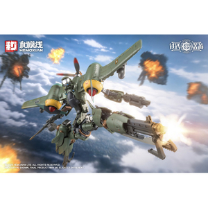 コトブキヤ GN325 ランデ・コスキネン & RTP-10A 鋒刃 高速可変戦機 GN325ﾗﾝﾃﾞｺｽｷﾈﾝRTP10Aﾎｳｼﾞﾝ-イメージ12