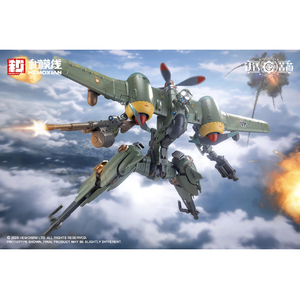 コトブキヤ GN325 ランデ・コスキネン & RTP-10A 鋒刃 高速可変戦機 GN325ﾗﾝﾃﾞｺｽｷﾈﾝRTP10Aﾎｳｼﾞﾝ-イメージ13