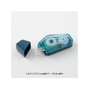 デザインフィル XS テープのり 5mm×8m 紺A FC561PA-35521006-イメージ3