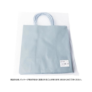 タカ印 手提げ袋 ブルー 240×140×270mm 5枚 FC307PM-50-6042-イメージ3