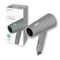 パナソニック ヘアードライヤー イオニティ ストーングレー EH-NE7P-H