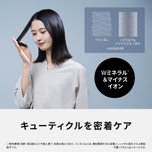 パナソニック ヘアードライヤー イオニティ ストーングレー EH-NE7P-H-イメージ6