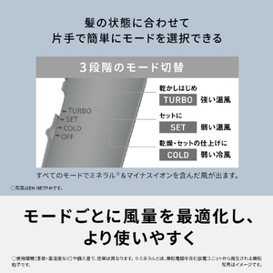 パナソニック ヘアードライヤー イオニティ ストーングレー EH-NE7P-H-イメージ8