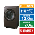 東芝 【右開き】ドラム式洗濯乾燥機 ZABOON ボルドーブラウン TW-127XP5R(T)