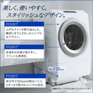 東芝 【右開き】ドラム式洗濯乾燥機 ZABOON ボルドーブラウン TW-127XP5R(T)-イメージ18
