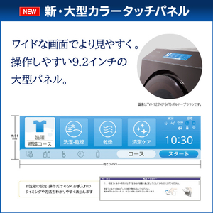 東芝 【右開き】ドラム式洗濯乾燥機 ZABOON ボルドーブラウン TW-127XP5R(T)-イメージ19