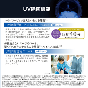 東芝 【右開き】ドラム式洗濯乾燥機 ZABOON ボルドーブラウン TW-127XP5R(T)-イメージ6