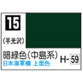 GSIクレオス Mr．カラー 暗緑色(中島系)【C15】 C15ｱﾝﾘﾖｸｼﾖｸN