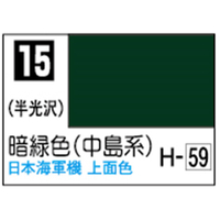 GSIクレオス Mr．カラー 暗緑色(中島系)【C15】 C15ｱﾝﾘﾖｸｼﾖｸN