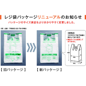 トラスコ レジ袋　３０／４０号　４８０Ｘ３９０（２５５）ｍｍ　半透明　１００枚入 食品衛生法適合（ポジティブリスト適合） TRB30-40-TM-イメージ5