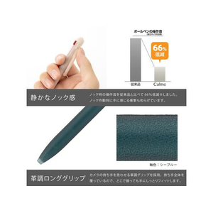ぺんてる 多機能ペン Calme カルム 2+S0.5mmシアーベージュ軸 FC540TE-BXAW355L4-イメージ3