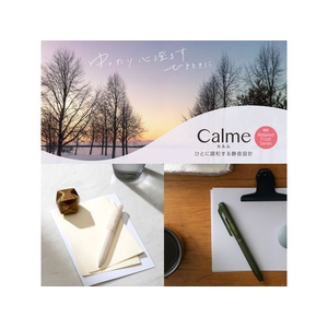 ぺんてる 多機能ペン Calme カルム 2+S0.5mmシアーベージュ軸 FC540TE-BXAW355L4-イメージ4