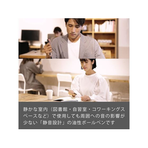 ぺんてる 多機能ペン Calme カルム 2+S0.5mmシアーベージュ軸 FC540TE-BXAW355L4-イメージ7