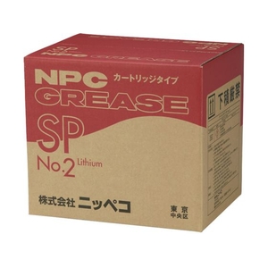 NIPPECO/リチウム万能グリース カートリッジタイプSP ちょう度No.2 FC416XV-4067591-イメージ1