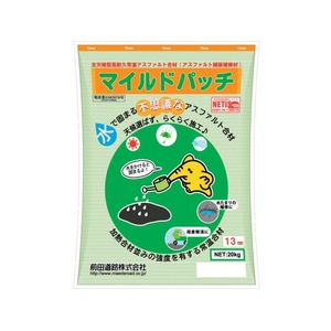 前田道路/高耐久常温合材 マイルドパッチ 13mm 20kg袋 FC309VD-5790193-イメージ1