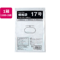 Forestway 規格袋 LDPE 17号 透明 100枚×20袋 FC943NS-FRW201393