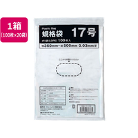 Forestway 規格袋 LDPE 17号 透明 100枚×20袋 FC943NS-FRW201393