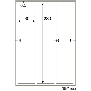 ヒサゴ 屋外用ラベル 強粘再剥離 A4 縦3面 角丸 10シート FC861YM-KLPH3032S-イメージ3