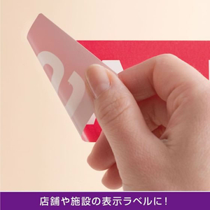 ヒサゴ 屋外用ラベル 強粘再剥離 A4 縦3面 角丸 10シート FC861YM-KLPH3032S-イメージ5