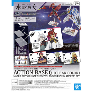 バンダイスピリッツ アクションベース6 [クリアカラー] 機動戦士ガンダム 水星の魔女シールセット ｱｸｼﾖﾝﾍﾞ-ｽ6ｸﾘｱｽｲｾｲｼ-ﾙｾﾂﾄ-イメージ8