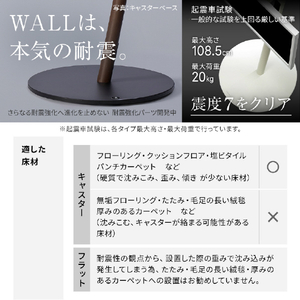 ナカムラ ～55V型対応 WALL TVスタンド A2フラットベース ロータイプ EQUALS・WALLシリーズ サテンホワイト WLTVL4111F-イメージ8