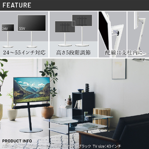 ナカムラ ～55V型対応 WALL TVスタンド A2フラットベース ロータイプ EQUALS・WALLシリーズ サテンホワイト WLTVL4111F-イメージ9