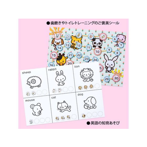 オキナ パリオシール 英文シール 動物シール 210片×5袋 FC62118-PS128-イメージ4