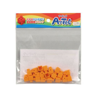 アーテック Artecブロック ミニ四角 20P オレンジ FCS2921-77828