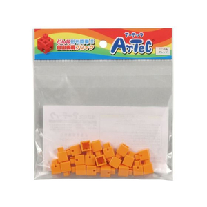 アーテック Artecブロック ミニ四角 20P オレンジ FCS2921-77828-イメージ1