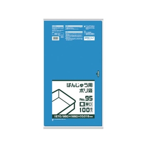 日本サニパック BB02 ばんじゅう用ポリ袋95号(厚口) 青 100枚青650650×950(570)950(570) FC620GN-8688561-イメージ1