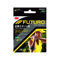 3M フツロサポーター 前腕 スポーツ用 フリーサイズ 45975JNR FC446VV-1615929
