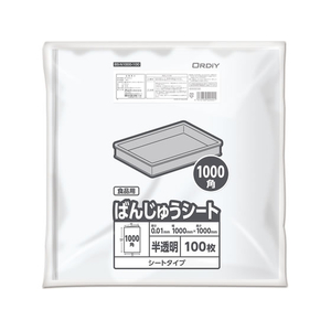 オルディ ばんじゅうシート 1000角 半透明 100枚入 FCJ166E-BS-N1000-100-イメージ1