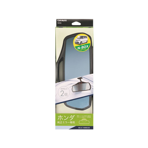 カーメイト ホンダ専用リヤビューミラー 3000SR ブルー FC73874-NZ581-イメージ1