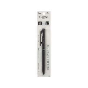 ぺんてる Calme カルム 0.7mm ブラック軸 黒 FCC5259-XBXA107A-A-イメージ2