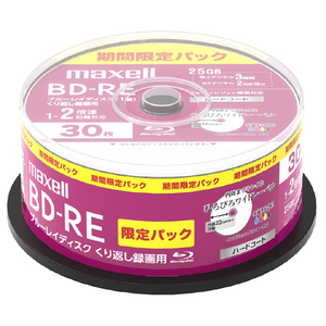 マクセル 録画用25GB 1-2倍速対応 BD-RE書換え型 ブルーレイディスク 30枚入り ホワイト BEV25WPEA.30SP-イメージ1