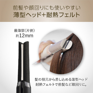 コイズミ ヘアアイロン ブラック KHS-8780/K-イメージ11