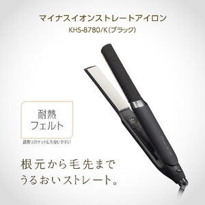 コイズミ ヘアアイロン ブラック KHS-8780/K-イメージ6